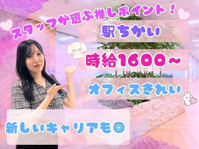 https://gmqtsc.media.saiyo-job.jp/contents/data/03778772-53c1-4253-9437-34ff9abf3391
