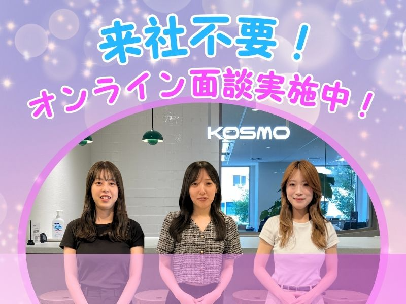 https://gmqtsc.media.saiyo-job.jp/contents/data/f8984812-d9e2-41b3-9ece-62e33ab64d34
